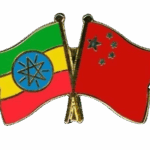 China Embassy, Addis Ababa