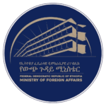Ethiopian Foreign Affairs